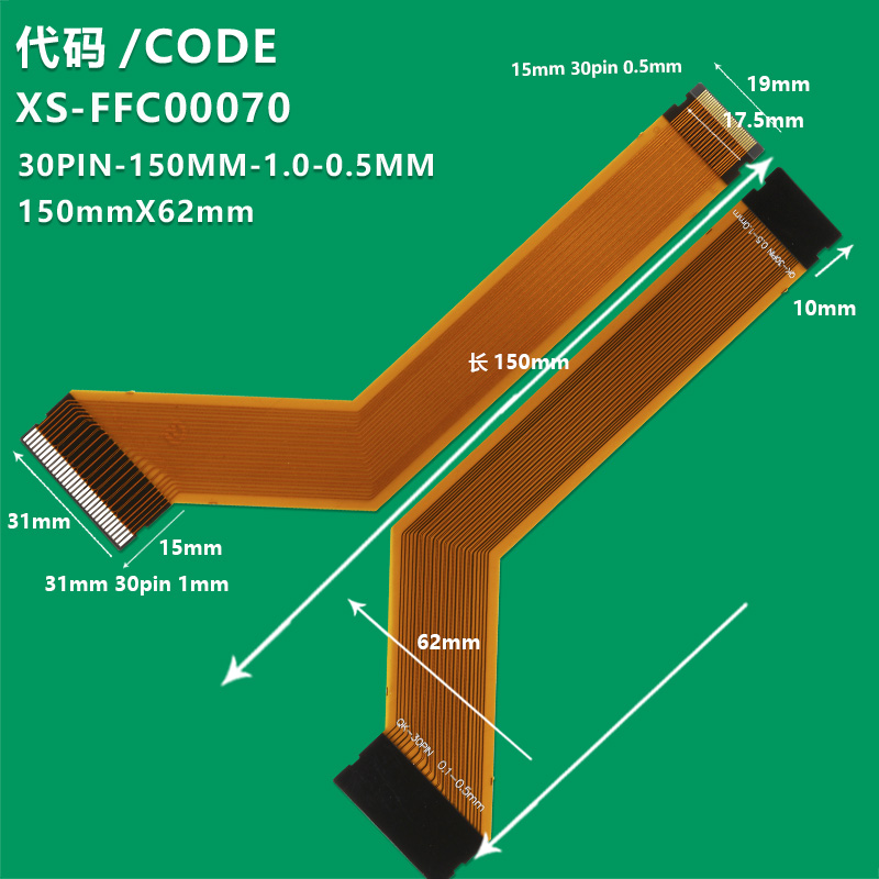 XS-FFC00070 QK0828C LVDS Adapter Board plate FIX-30P-1.0mm to FFC-30P-0.5mm Applicable for 32 inch CSOT/HKC LCD screen 