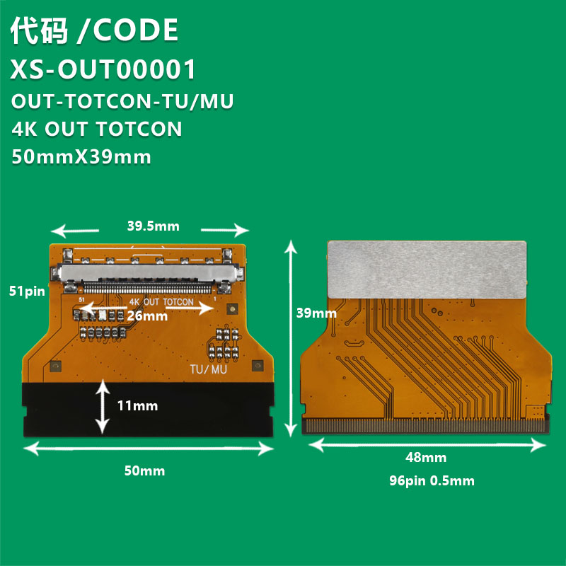 XS-OUT00001  96-pin to 51-pin conversion adapter - OUT-TOTCON-TU/MU interface - 96P to 51P adapter is suitable for Samsung 4K TVs