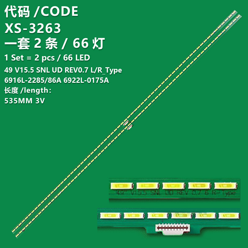 XS-3263 New LCD TV Backlight Strip 49 V15.5 SNL UD REV0.7 L/R_Type 6916L2285A 6916L-2285A 6922L-0175A for Skyworth 49G7200 49G9200 LG49G7200 49UF8400-CA Lenovo 49K3 Philips 49PUF6250/T3 Konka LED49X8900U Changhong 49Q2R