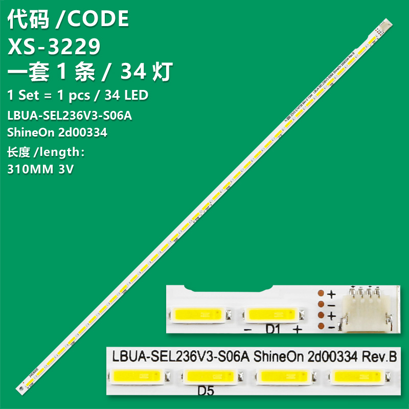 XS-3229 New LCD TV backlight strip ShineOn 2d00334 LBUA-SEL236V3-S06A is applicable to Sharp 24E600E, 24E5CHR, 24E510E and Hisense LED24K60.