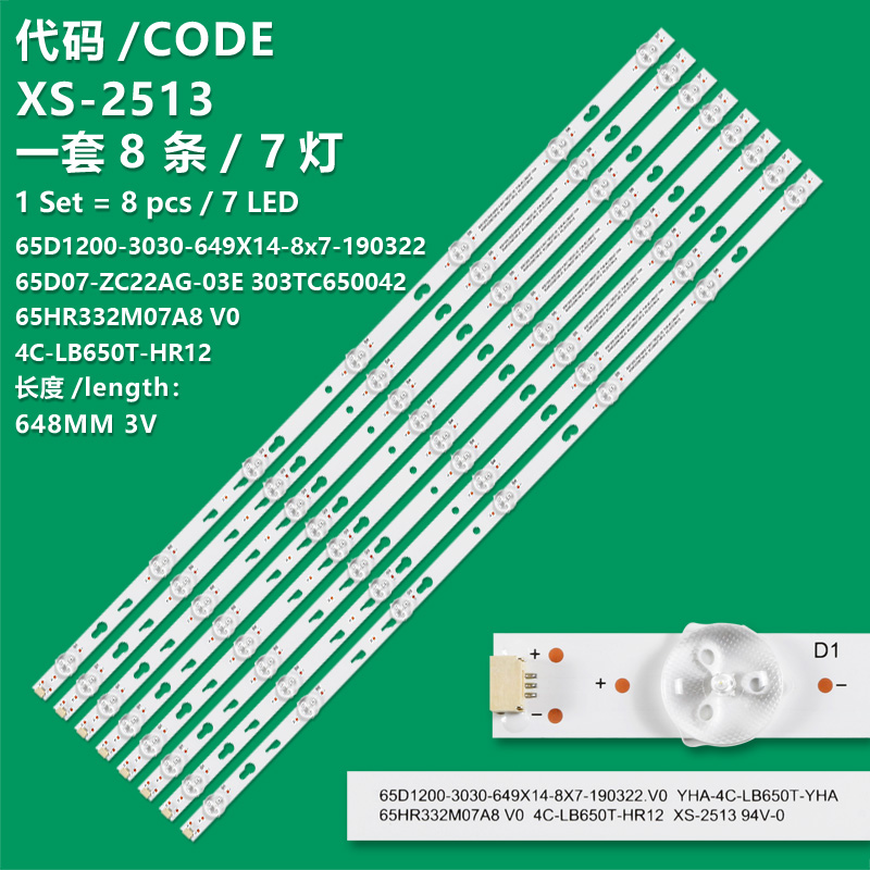 XS-2513 Led backlight strip  YHA-4C-LB650T-YHA For xiaomi L65M5-4C