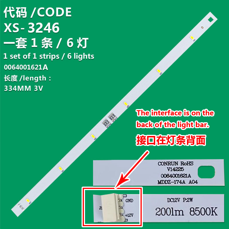 XS-3246 New LCD TV backlight strip 0064001621A suitable for BCD-621 WDCAU1, BCD-620WDGF (EX), BCD-620WDGF BCD-621WDVZU1 (EX).BCD-621WDVZU1.BCD-621WDCAU1 (EX).BCD-621WDCA U1,BCD-620WDGF (EX),BCD-621WDCAU1 (EX),BCD-631WBCSU1,BCD-630WBGU U1,BCD-630WBGEU1,BCD