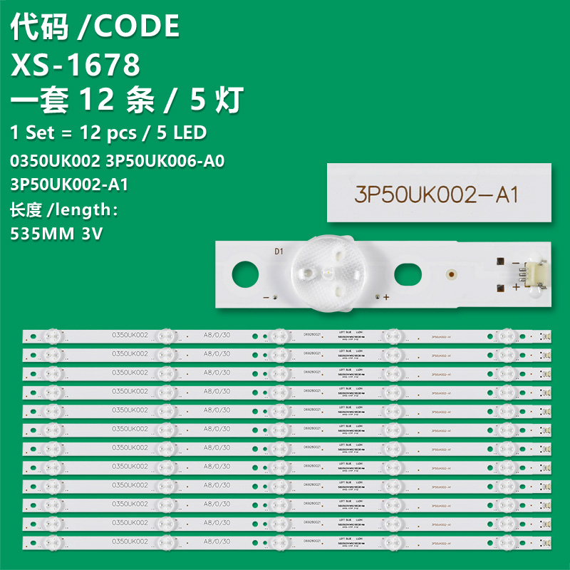 XS-1678  LED Backlight strip 5 lamps For Hai er LE50AL88U51 H50E18 LE50A31 Light Bar 0350UK002 3P50UK002-A0 A1 screen V500HJ1-PE8