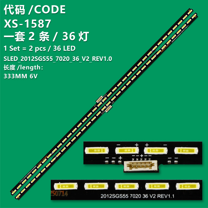 XS-1587 New LCD TV light bar S/S 2012SGS55 7020 36 V2 REV1.1 For Philips 55PFL7007K 55PFL8007K 55PDL8908S/12 55PFL8008 55PFL8007