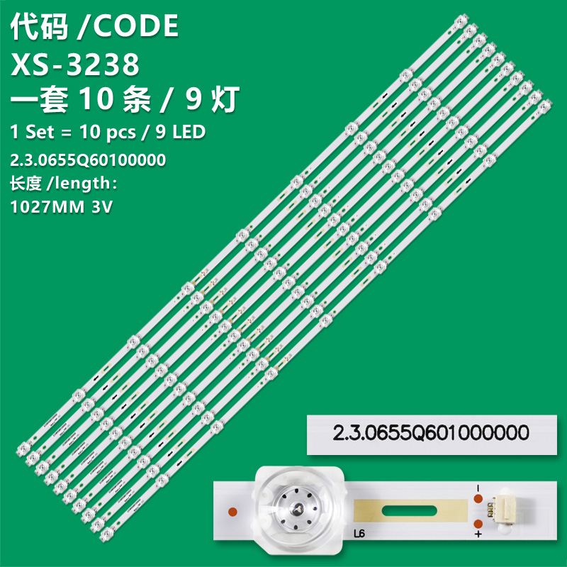 XS-3238 New LCD TV Backlight Strip 2.3.0655Q60100000 Suitable For TV