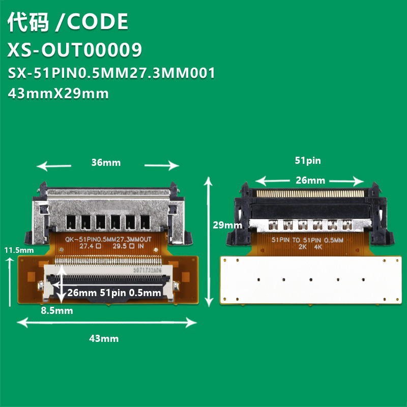 XS-OUT00009 30PIN 51Pin  27.4MM  pitch 0.5 30Pin to 2.0 Controller for FPC flexible flat cable adapter board converter connector
