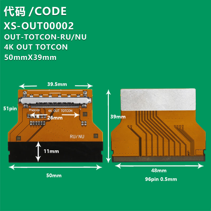 XS-OUT00002  96-pin to 51-pin conversion adapter - 4K OUT-TOTCON-RU/NU interface - 96P to 51P adapter is suitable for Samsung 4K TVs