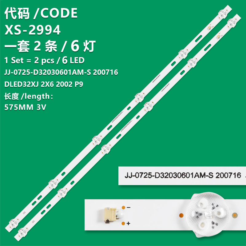 XS-2994 LED TV Backlight use for 32"Haier JJ-0725-D32030601AM-S 200716 DLED32XJ 2X6 2002 P9 LEDSTRIP(2)