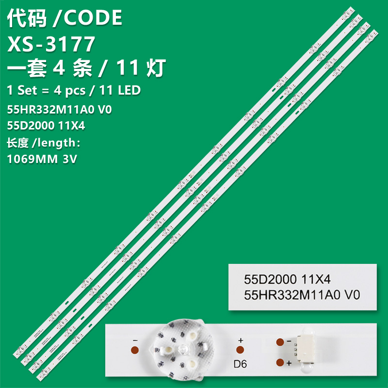 XS-3177 The brand-new LCD TV backlight strip 55HR332M11A0 V0 55D2000 11X4 is suitable for L55M6-6AEU 55UP7000PUA
