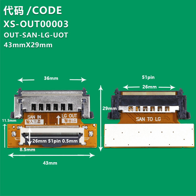 XS-OUT00003 QK0827A 51P FHD FPC to LVDS LCD Signal transfer board Adapter LCD line interface conversion power conversion for Samsung to LG