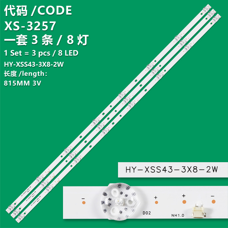 XS-3257 New LCD TV Backlight Strip HY-XSS43-3X8-2W Suitable For TV 