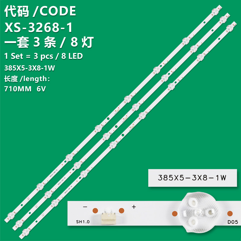 XS-3268-1 The new LCD TV backlight strip 385X5-3X8-1W For TV