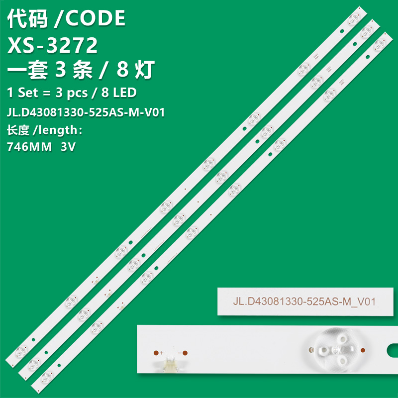 XS-3272 The new LCD TV backlight strip JL.D43081330-525AS-M_V01 For 43inch TV