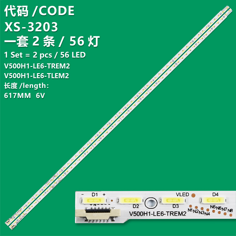 XS-3203 TV backlight LED strip V500H1-LE6-TLEM2/TREM2 is suitable for Haier U50H7 LU50H7300, Skyworth 50E580F L50E5690A-3D 50E780U, Hisense LED50K610X3D LED50XT880G3D Changhong UD50B6000ID