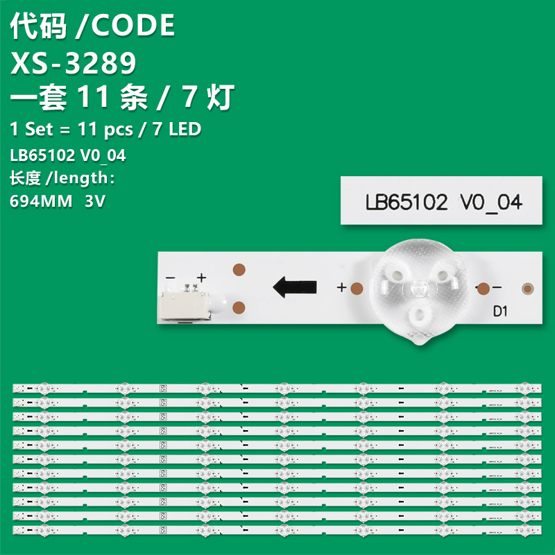 XS-3289  New LCD TV backlight strip LB65102 V0_04 suitable for SONY KD-65X75K