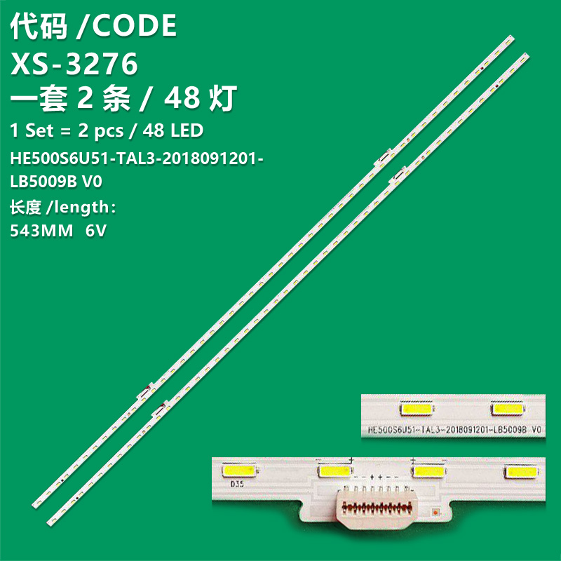 XS-3276 The new LCD TV backlight strip HE500S6U51-TAL3-2018091201-LB5009B V0 is applicable to Hisense H50U7A  H50U7B HZ50E5D HZ50E5A and H50U7BE