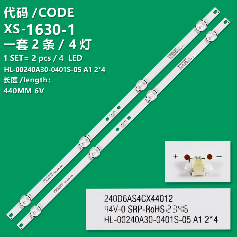 XS-1630-1 Brand new LCD TV backlight strip HL-00240A30-0401S-05 A1 2*4 suitable for DISPLAY CX236DLEDM