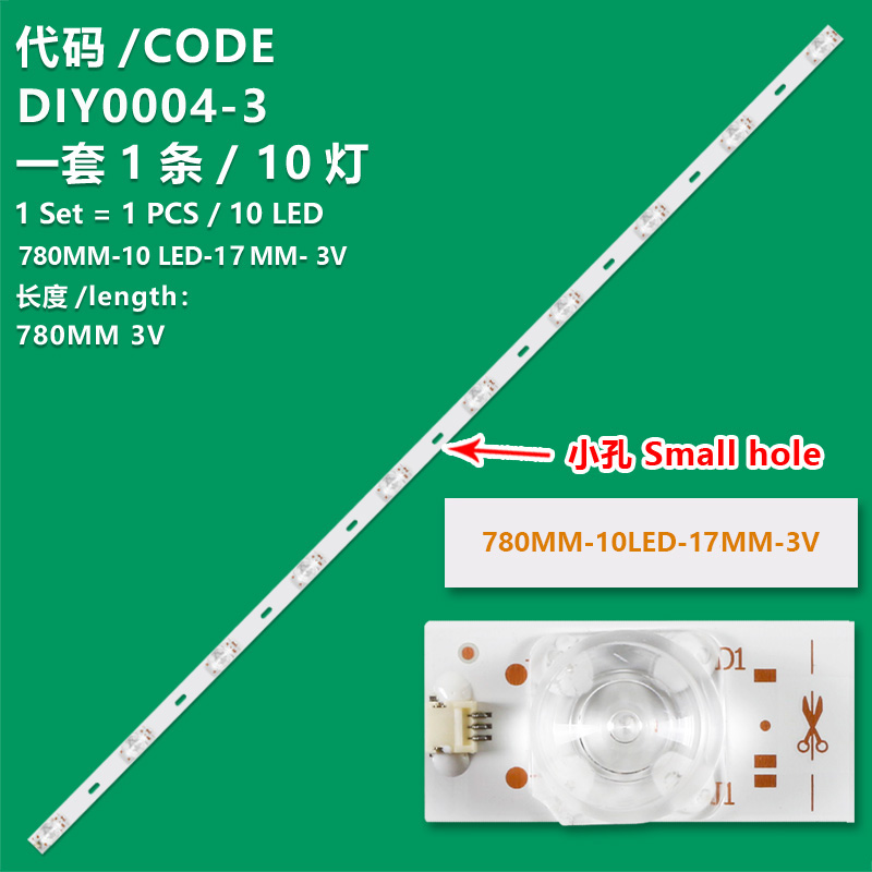 DIY0004-3 TV light strip 10LED-780MM-18MM-OD20-3V  Universal small hole  For  TV