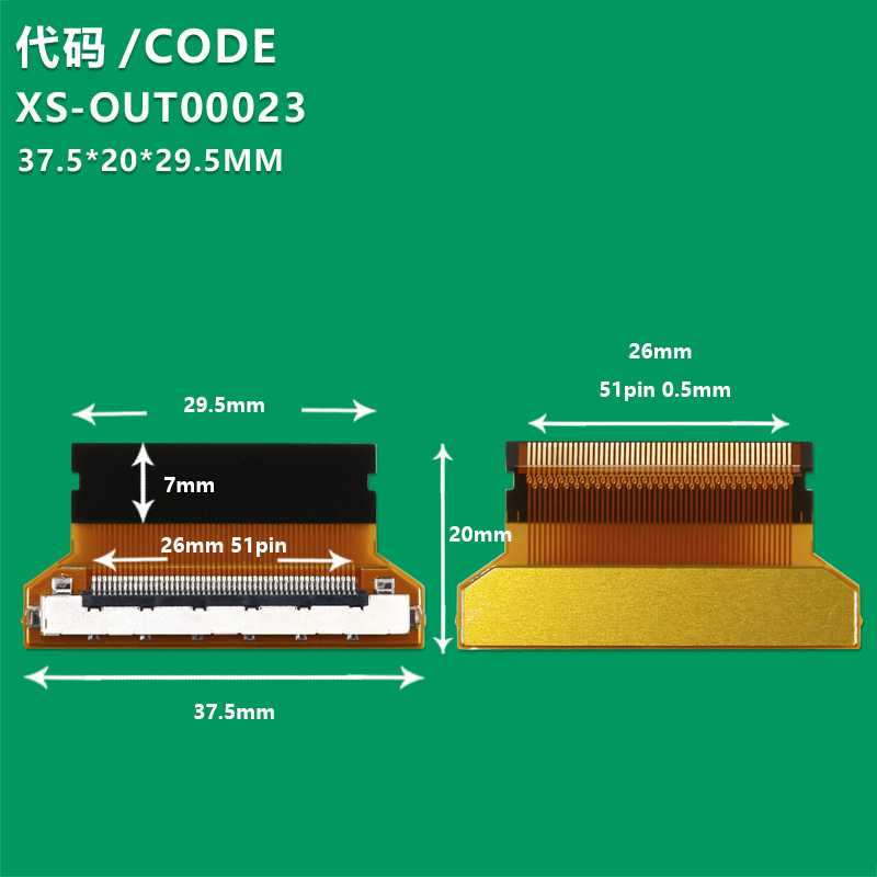 XS-OUT00023 LVDS cable EDP adapter board FIX30P converted to FPC 51P 0.5MM 37.5MM * 20MM * 29.5MM flexible cable interface adapter