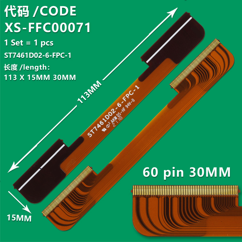 XS-FFC00071 The screen edge strip connection line ST7461D02-6-FPC-1 for Huawei HD65KANS