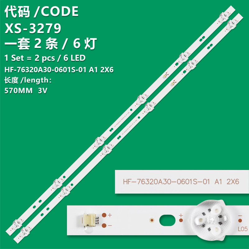 XS-3279 New LCD TV backlight strip HF-76320A30-0601S-01 A1 with 2X6 is suitable for 32-inch TV.