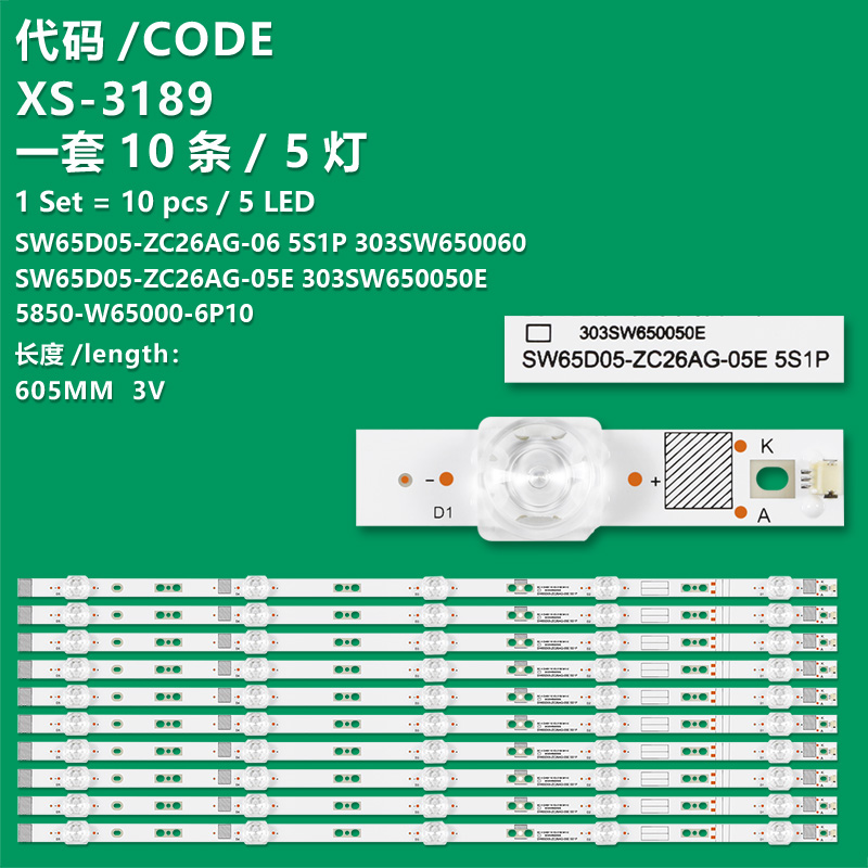 XS-3189 The brand-new LCD TV backlight strip 5850-W65000-6P10 SW65D05-ZC26AG-05E 303SW650050E is suitable for Skyworth 65G750  65A8 65G950X 65A10  65H5 65G25