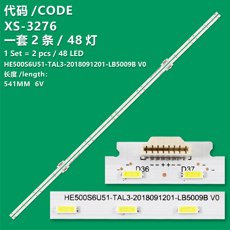 XS-3276 The new LCD TV backlight strip HE500S6U51-TAL3-2018091201-LB5009B V0 is applicable to Hisense H50U7A  H50U7B HZ50E5D HZ50E5A and H50U7BE