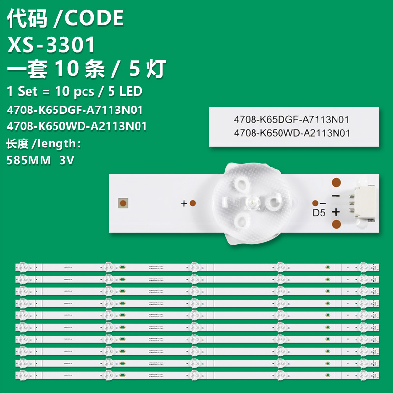 XS-3301 New LCD TV backlight strip 4708-K65DGF-A7113N01 4708-K650WD-A2113N01 K650WDG A2 for 65gfu-fatsc jvc si65urf