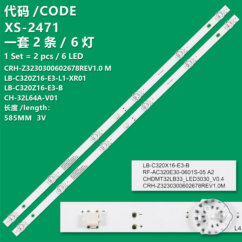XS-2471 The new LCD TV backlight CRH-Z3230300602678REV1.0 M is suitable for Changhong 32D3700I LED32A4060 32D2000 LED32538 LED32JI200