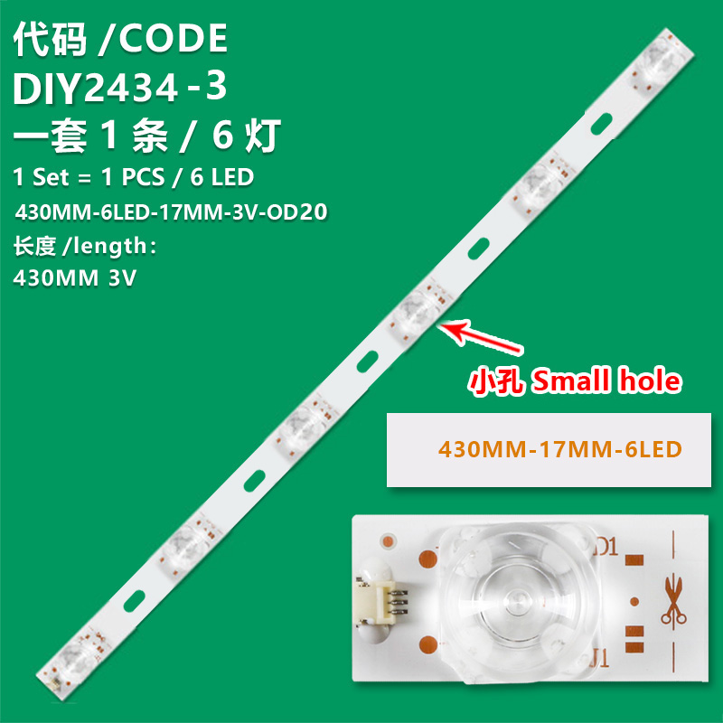 DIY2434-3 430MM-6LED-17MM-3V-OD20  Universal  small hole  For TVS