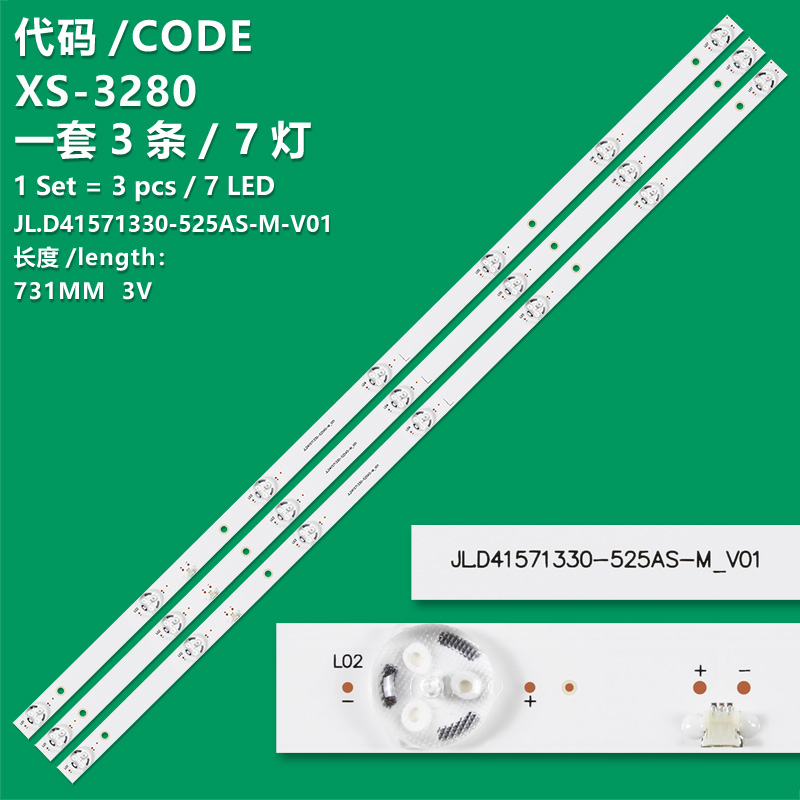 XS-3280 New LCD TV backlight strip JL.D41571330-525AS-M-V01  for 42-inch TV 