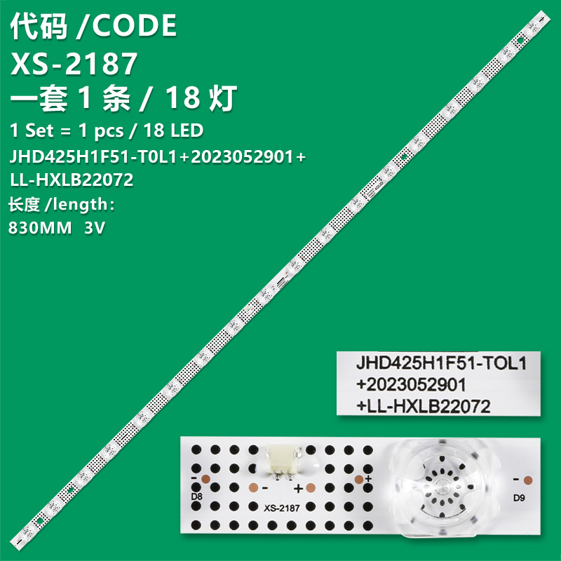 XS-2187 Brand-new LCD TV backlight strip JHD425H1F51-T0L1+2023052901+LL-HXLB22072, suitable for Hisense 43V1F-R 43E2FD 43V1F-R 43E2F 43V1H-R