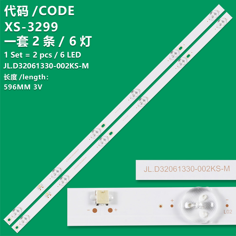 XS-3299 New LCD TV backlight strip JL.D32061330-002KS-M is suitable for 32-inch LD32CVB16 and LED32BCE2100E(T) models