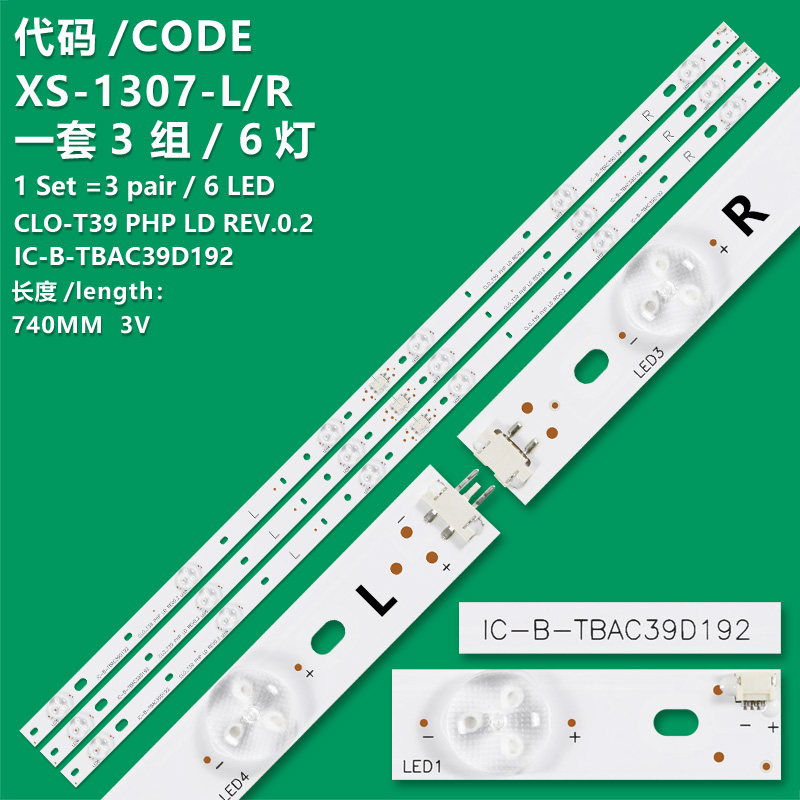 XS-1307-L/R Connection payment  LED Backlight strip IC-B-TBAC39D192 CLO_T39 PHP LD REV.02 SD F140 M8(P40) FOR 39PFL5708/F7 39PFL4398H/12 39PFL3088H/12