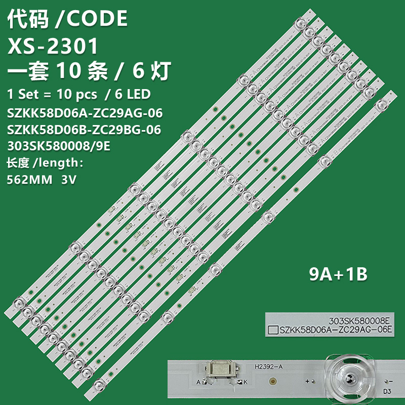 XS-2301 New LCD TV backlight strips SZKK58D06A ZC29AG 06E 303SK580008E SZKK58D06B ZC29AG 06E 303SK580009E are applicable to Konka LED58D6 LED58G2U LED58G30UE KKTV U58K5 B58U