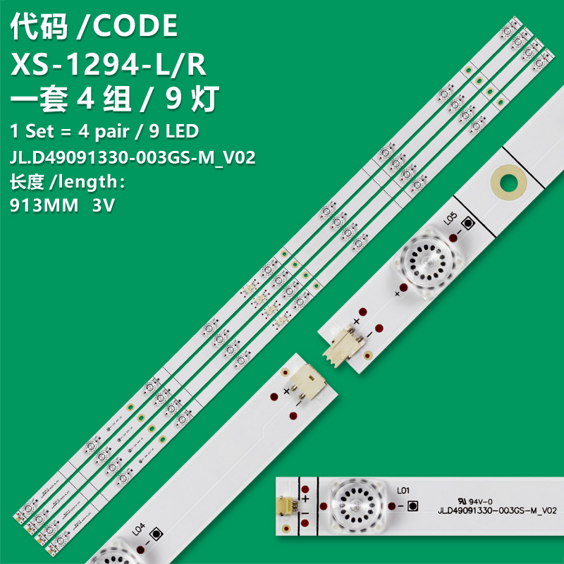 XS-1294-L/R New LCD TV Backlight Strip JL.D49091330-003GS-M_V02 For Hisense HZ49A65