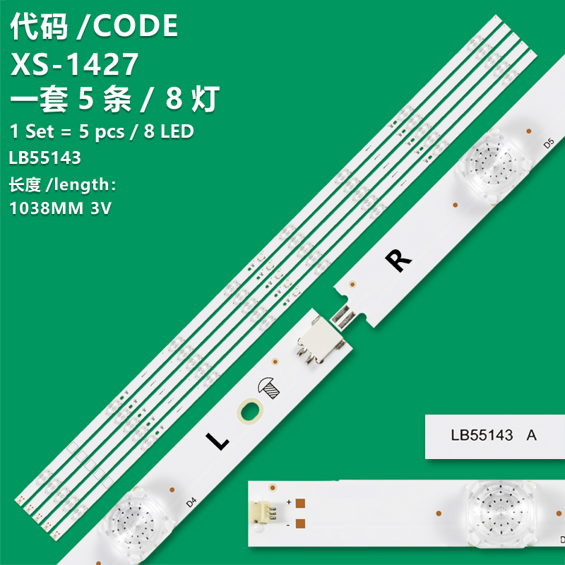 XS-1427 New LCD TV backlight strip HD550V3U81-K1S1 LB55143 for Hisense 55R6E 55R6000E and 55R6040E