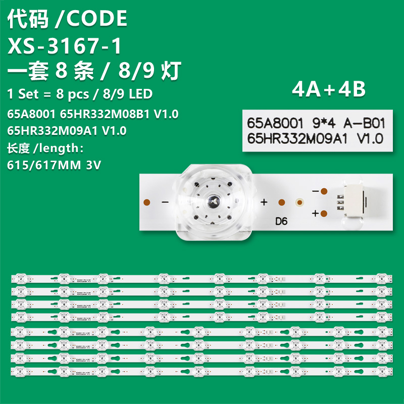 XS-3167-1 LED Backlight Strips For 65A8001 9*4 A 65A8001 8*4 B 65HR332M08B1 65HR332M09A1