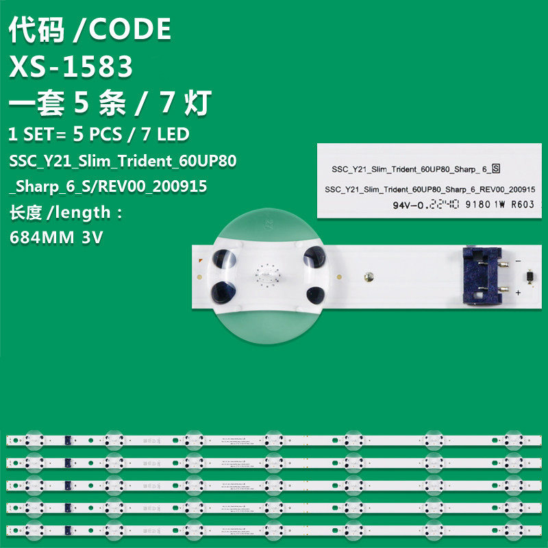 XS-1583 New LCD TV backlight strip SSC_Y21 SIim Tridnt_60UP80_Sharp_6_REV00_200915 for LG 60UQ8050PSB 60UP80006LA 60up7750