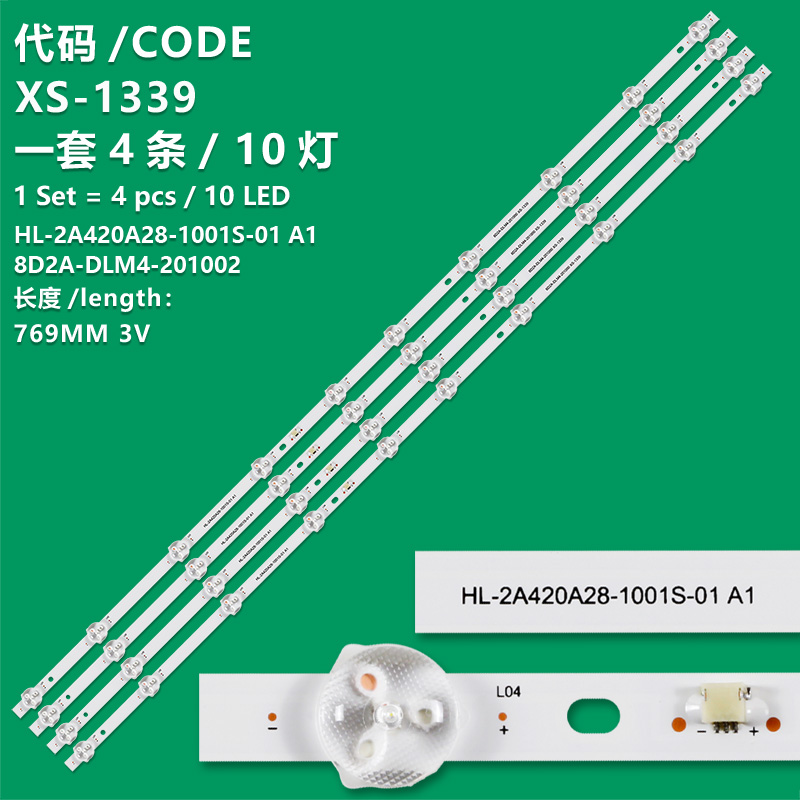 XS-1339 New LCD TV Backlight Strip 8DD3-90A1-235000 For Rolsen RL-39S1502T2C  Stella S40D48A, S40D42T2  Sunny SN039DLD12AT071-S2