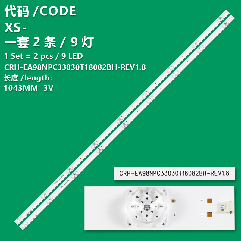 XS- The new LCD TV backlight strip CRH-EA98NPC33030T18082BH-REV1.8  for TV