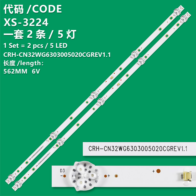 XS-3224 New model LCD TV backlight strip CRH-CN32WG6303005020CGREV1.1 32D3506V2W5C1B56212M 32WG6 is applicable to 32MTD30012, LED32S39T2, 32R490T
