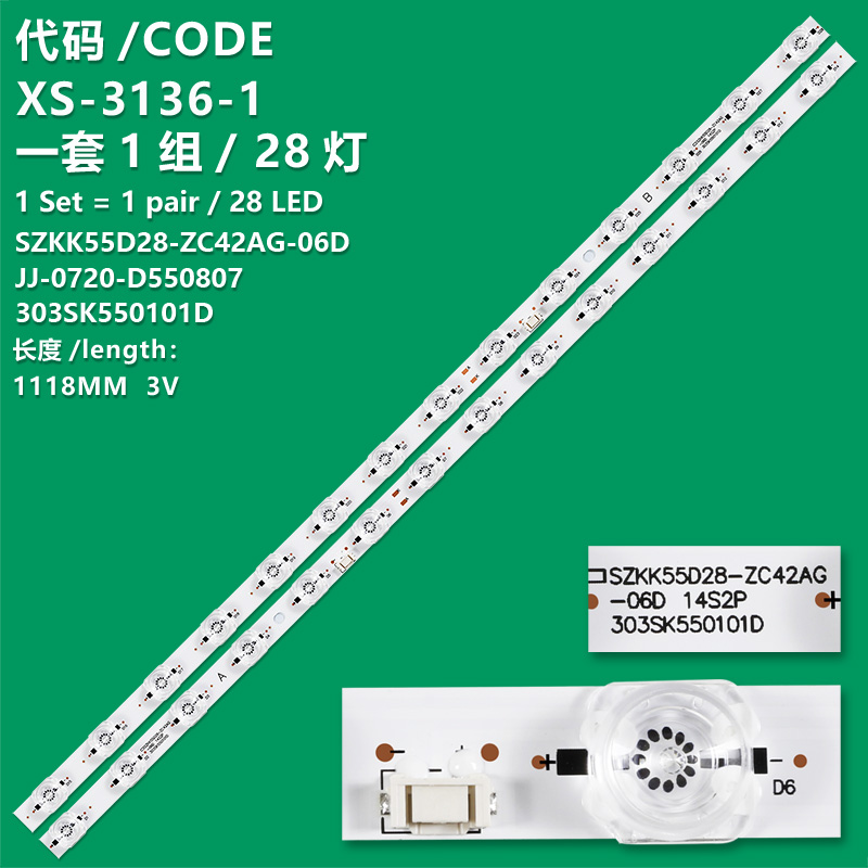 XS-3136-1 Make separate payments The brand-new LCD TV backlight strip SZKK55D28-ZC42AG-06D is suitable for Konka  55E8 55M5 55F6 55E8A 55X6_复制