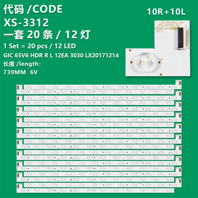 XS-3312 New LCD TV backlight strip TCL-GIC-65V6-HDR-L/R-12ea-3030-LX for Toshiba 65U6900C