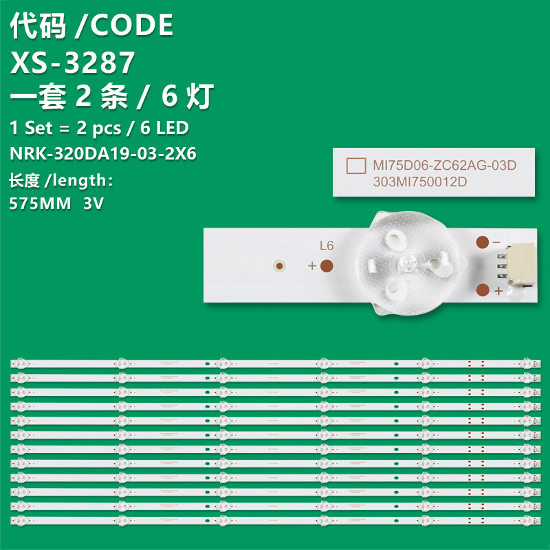 XS-3222 New LCD TV backlight strips Large interface GC75D06-ZC42AG-05D 303GC750011D MI75D06-ZC62AG-03D are suitable for Xiaomi L75M7-EA and Redmi L75R8-A