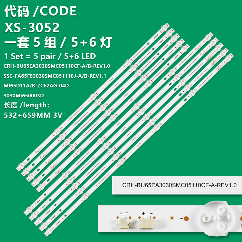 XS-3052 The new LCD TV backlight strip MI65D11A/B-ZC62AG-04D 3030MI650003D CRH-BU65EA3030SMC05110CF-A/B-REV1.0 for Xiaomi L65M7-EA L65M9-EP Redmi L65R8-A
