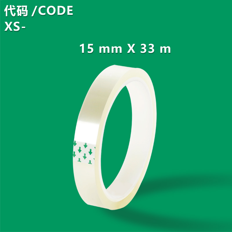 XS- 15 mm X 33 M The invisible white transparent tape is suitable for daily use and for packaging in courier services