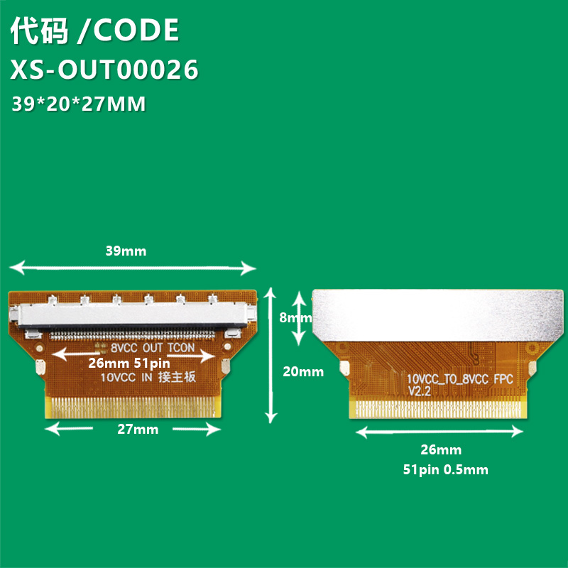 XS-OUT00026 51-Pin VCC Adapter Board for LG LCD TV Panel Repair (10-Group to 8-Group) — LVDS Signal Conversion