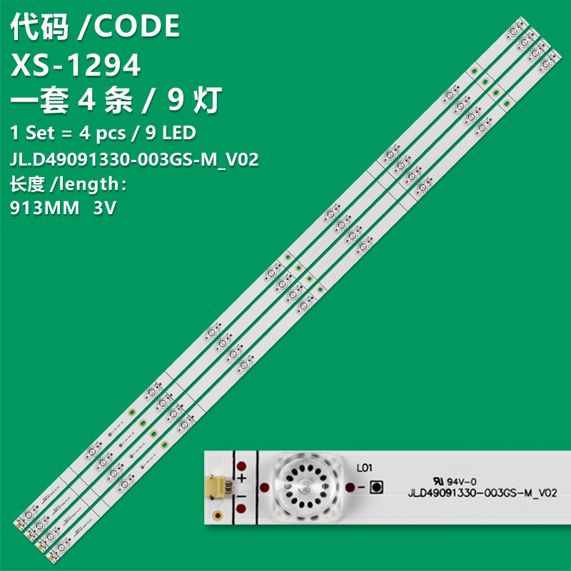 XS-1294 FOR LED backlight strip for Hisense 49 TV HZ49A65 JL .D49091330-003GS-M_V02 1187918 913MM 3V 9LED 100%NEW 