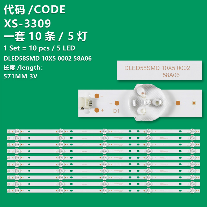 XS-3309 The new LCD TV backlight strip DLED58SMD 10X5 0002 panel CV580U2-T0 for HR58U3SDK1 58A06 V553 B58U RHOS581SM
